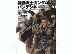 Comic Gundam UC Bande Dessinee #6