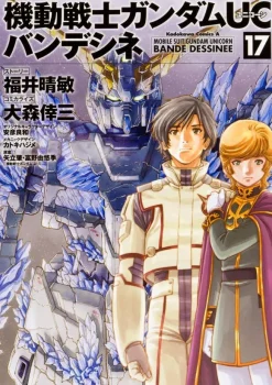 Comic Gundam UC Bande Dessinee #17