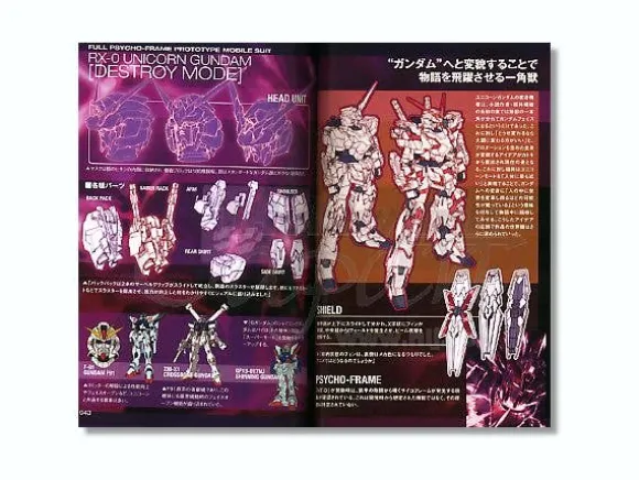 Comic Gundam UC Katoki Hajime Mechanical Archive