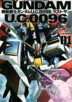 Comic Gundam UC0096 Last Sun #01