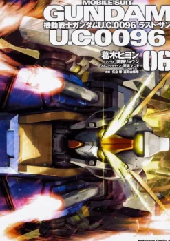 Comic Gundam UC0096 Last Sun #06