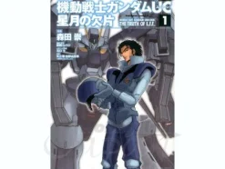 Comic Gundam UC The Truth of E.F.F. #1