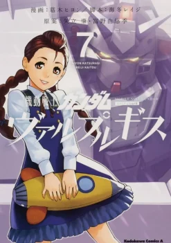 Comic Gundam Walpurgis #07