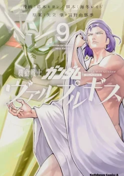 Comic Gundam Walpurgis #09
