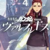 Comic Gundam Walpurgis #04