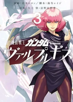 Comic Gundam Walpurgis #03