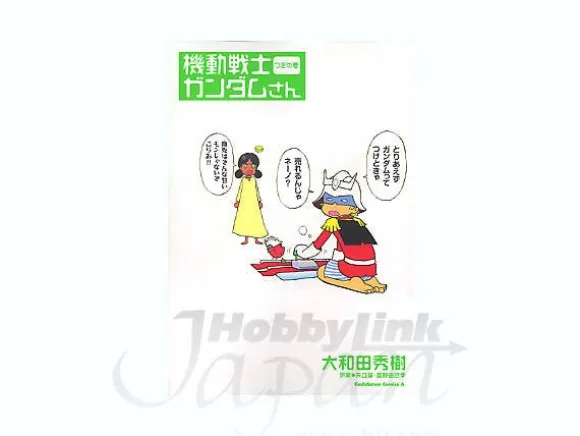 Comic Kido Senshi Gundam-San #2