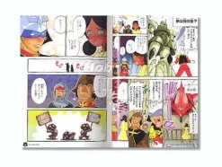 Comic Kido Senshi Gundam-San #2