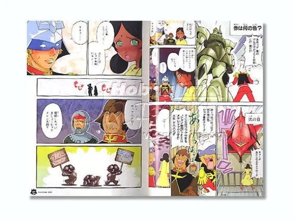 Comic Kido Senshi Gundam-San #2