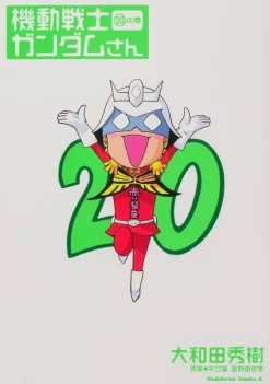 Comic Kido Senshi Gundam-San #20