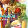 Comic Mobile Suit Gundam Ecole du Ciel The Sky School 12