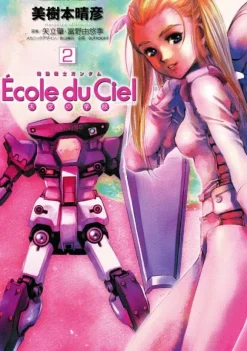 Comic Mobile Suit Gundam Ecole du Ciel The Sky School 02