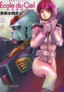 Comic Mobile Suit Gundam Ecole du Ciel The Sky School 06