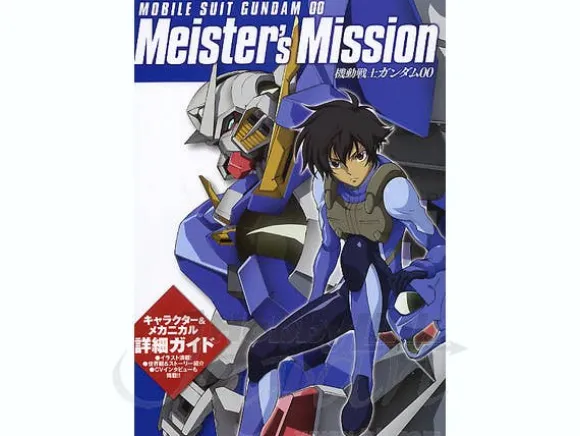 Comic Mobile Suit Gundam 00 Meister's Mission