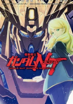 Comic Mobile Suit Gundam Narrative #03
