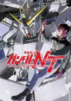 Comic Mobile Suit Gundam Narrative #01