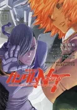 Comic Mobile Suit Gundam NT #11