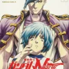 Comic Mobile Suit Gundam NT #08