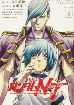 Comic Mobile Suit Gundam NT #08