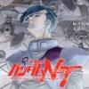 Comic Mobile Suit Gundam NT #13