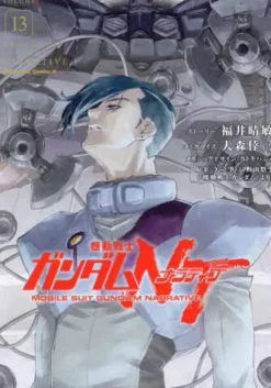 Comic Mobile Suit Gundam NT #13