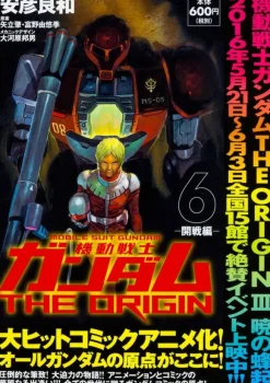 Comic Mobile Suit Gundam The Origin #06