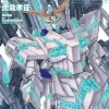Comic Mobile Suit Gundam Unicorn Testament #01