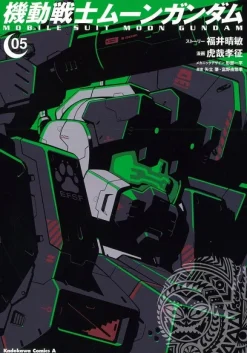 Comic Mobile Suit Moon Gundam #05