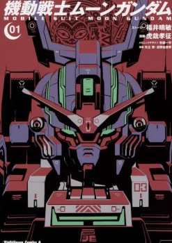 Comic Mobile Suit Moon Gundam #01