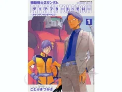 Comic Zeta Gundam Day After Tomorrow from Kai Shiden's Report #1