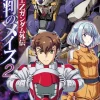 Comic Zeta Gundam Side Story Gace of Judgement #02