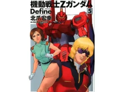 Comic Z Gundam Define #05