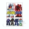 Common Knowledge of Gundam: Mobile Suits of the One Year War