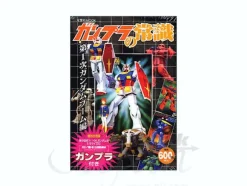Common Knowledge of Gundam Plastic Model w/1/288 RX-78-2 Gundam Kit