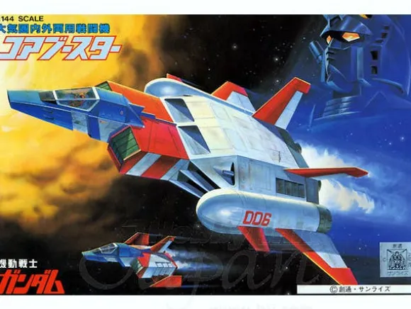 1/144 Core Booster