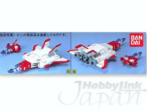 1/144 Core Booster