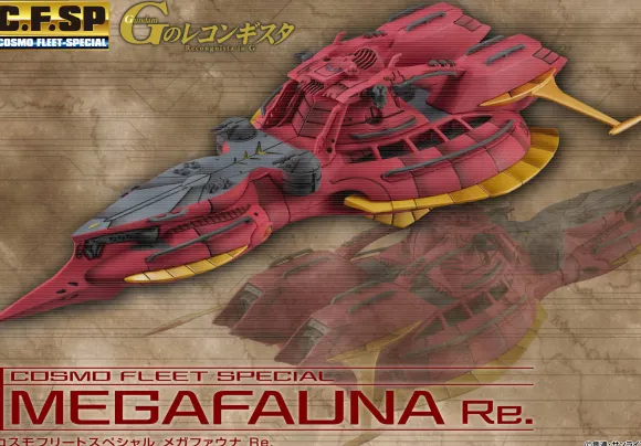 Cosmo Fleet Special Gundam Reconguista in G Megafauna Re.