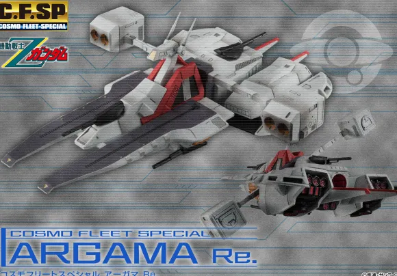 Cosmo Fleet Special Mobile Suit Z Gundam Argama (Renewal)