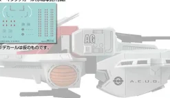 Cosmo Fleet Special Mobile Suit Z Gundam Argama (Renewal)