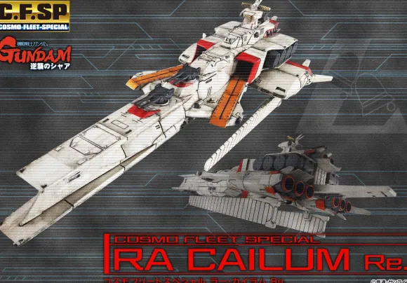 Cosmo Fleet Special Mobile Suit Gundam Char's Counterattack Ra Cailum Re. (Reissue)