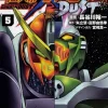 Crossbone Gundam DUST #5