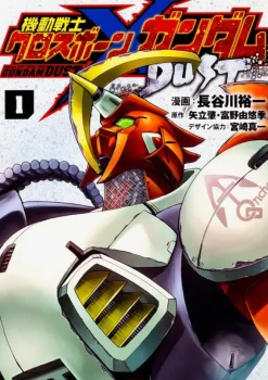 Crossbone Gundam DUST #1