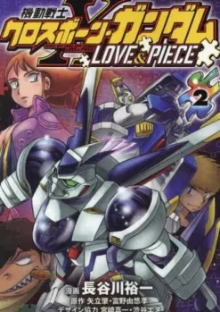 Crossbone Gundam LOVE&PIECE #02