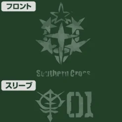 Cucuruz Doan's Island: Southern Cross Corps T-shirt Doan's Exclusive Zaku Ver. IVY GREEN XL