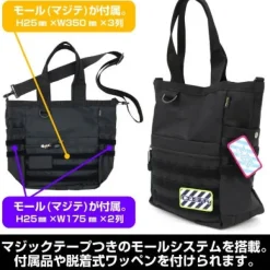 Cucuruz Doan's Island: Zeon Army Functional Tote Bag Zaku Ver. BLACK for Doan