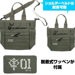 Cucuruz Doan's Island: Zeon Army Functional Tote Bag Zaku Ver. RANGER GREEN for Doan