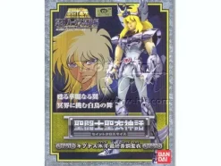 Cygnus Hyoga Final Bronze Cloth Ver