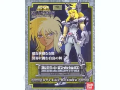 Cygnus Hyoga Final Bronze Cloth Ver