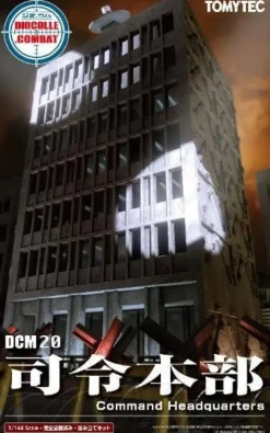 1/144 DCM20 Dio-Com Command Headquarters
