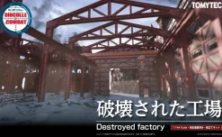 1/144 DCM01 Dio-Com Destroyed Factory